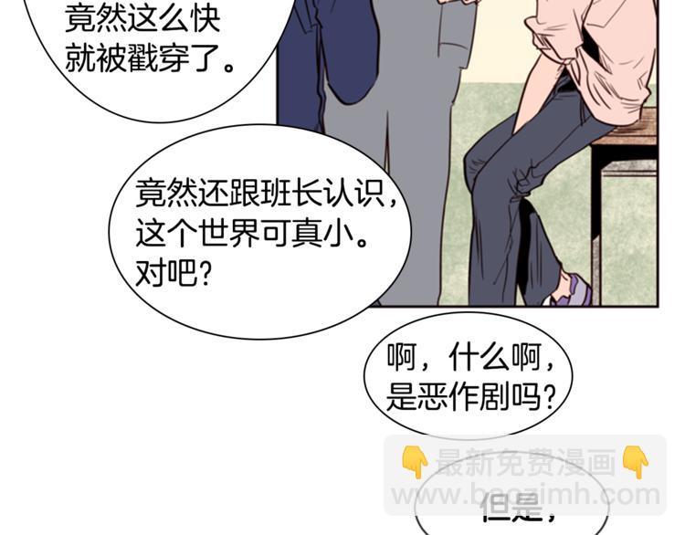 第5话 女装表演88