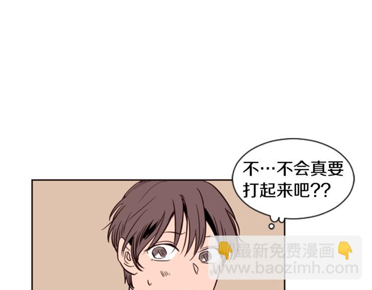 第5话 女装表演94
