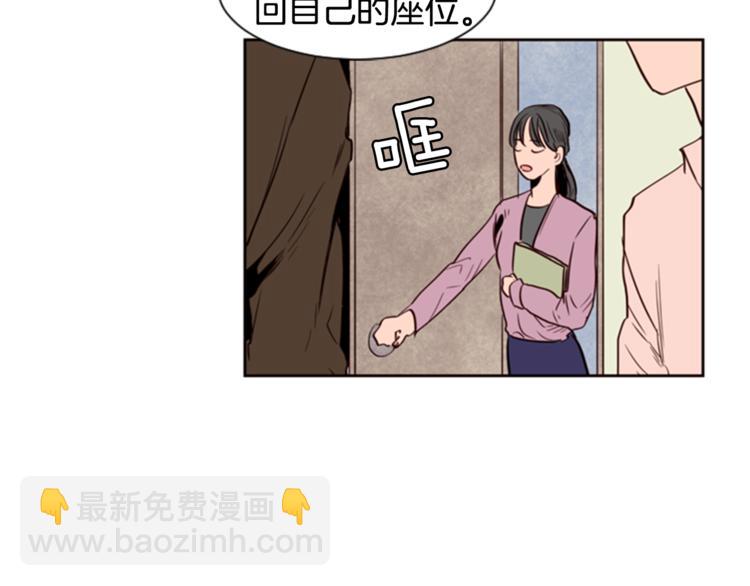 第5话 女装表演96