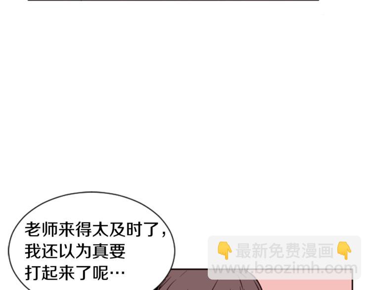 第5话 女装表演98