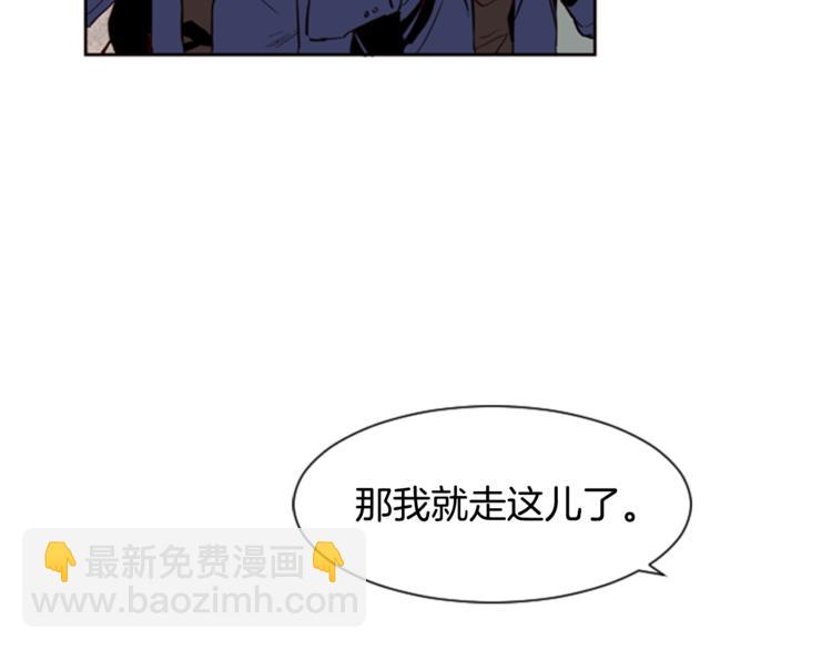 第6话 修学旅行10