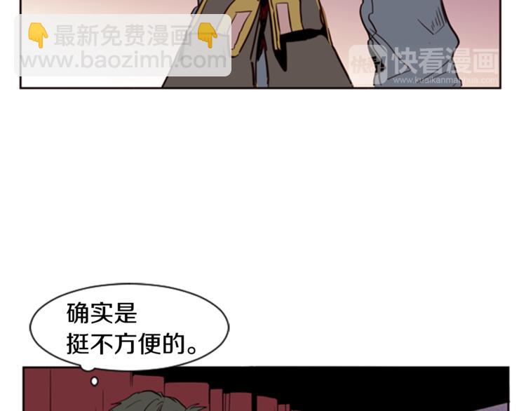 第6话 修学旅行106