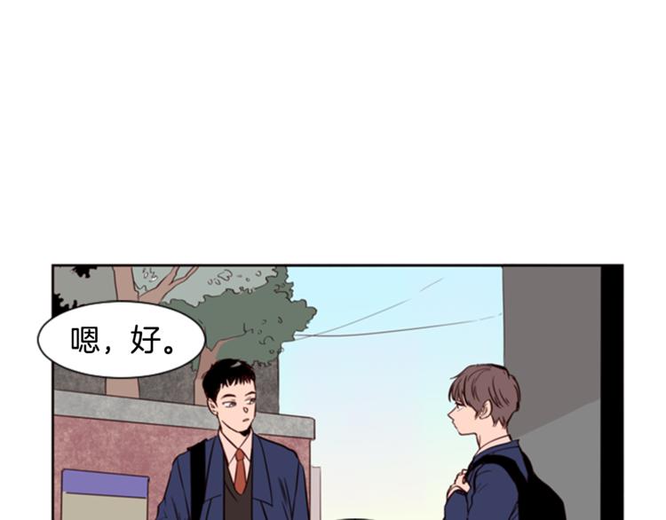 第6话 修学旅行11
