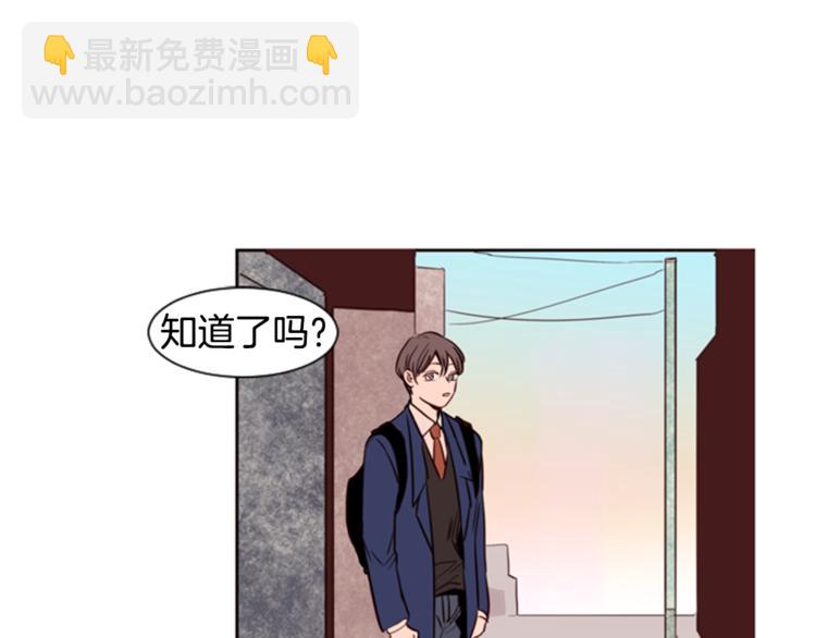 第6话 修学旅行18