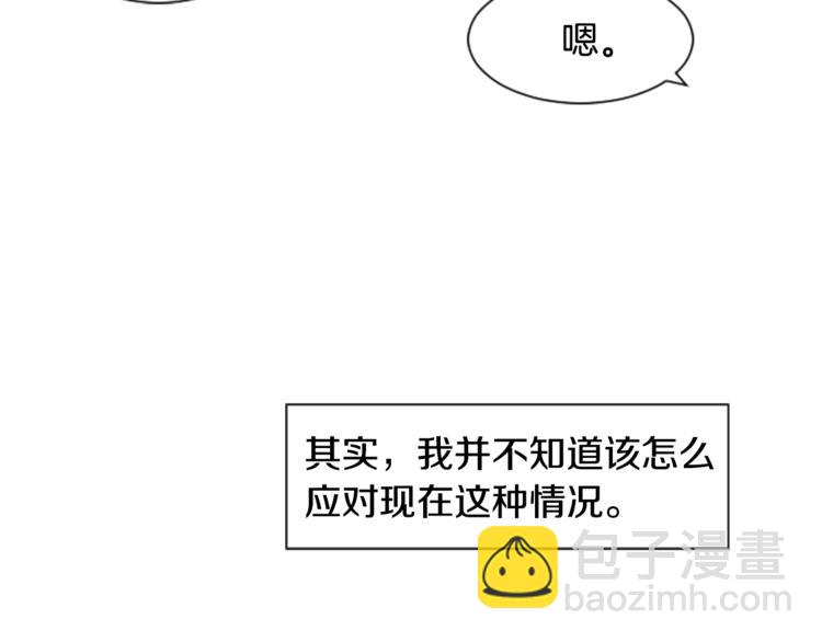 第6话 修学旅行20