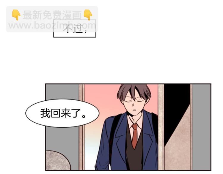 第6话 修学旅行23