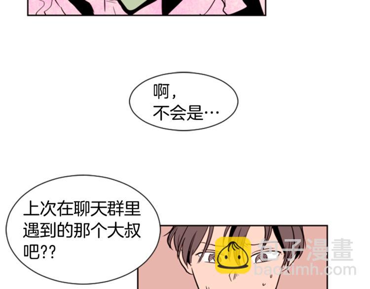 第6话 修学旅行29