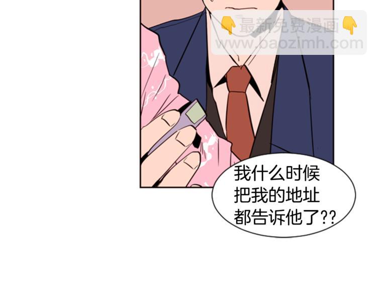 第6话 修学旅行30