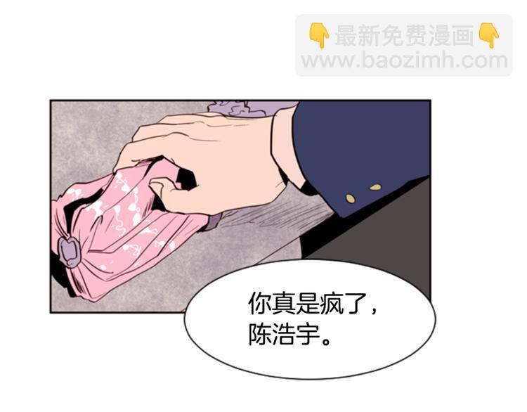 第6话 修学旅行31