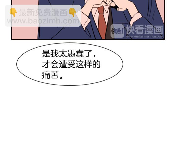 第6话 修学旅行36