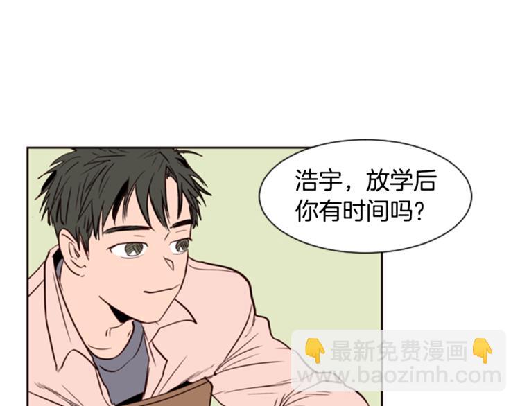 第6话 修学旅行4