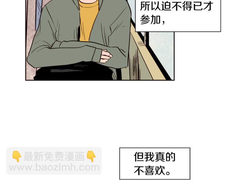 第6话 修学旅行42