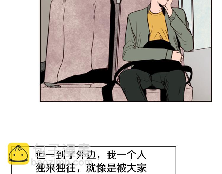 第6话 修学旅行51