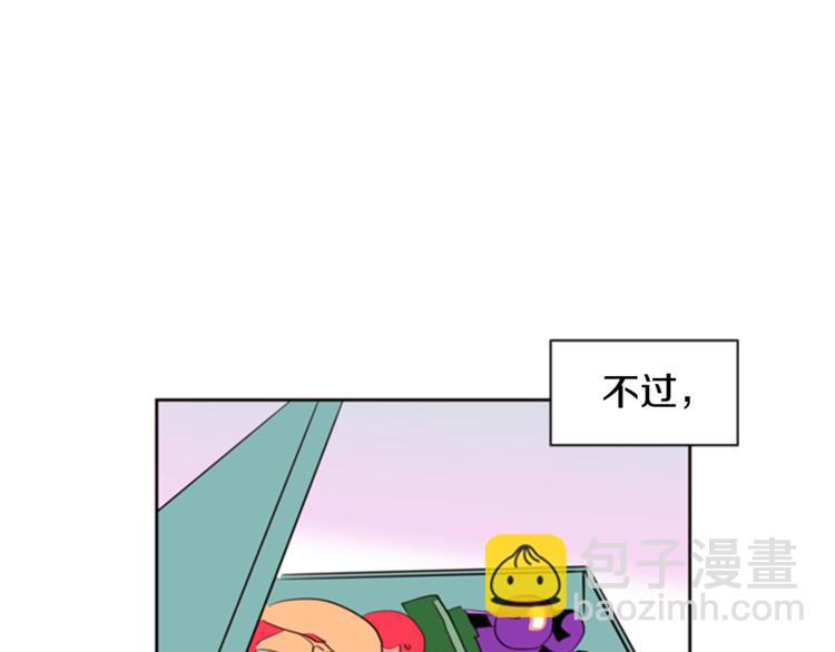 第6话 修学旅行55