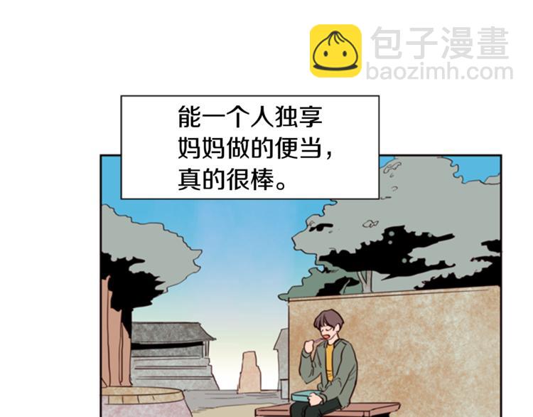 第6话 修学旅行58