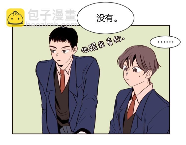 第6话 修学旅行6