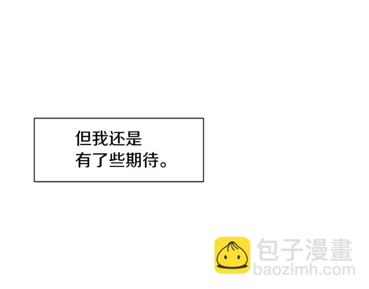 第6话 修学旅行60