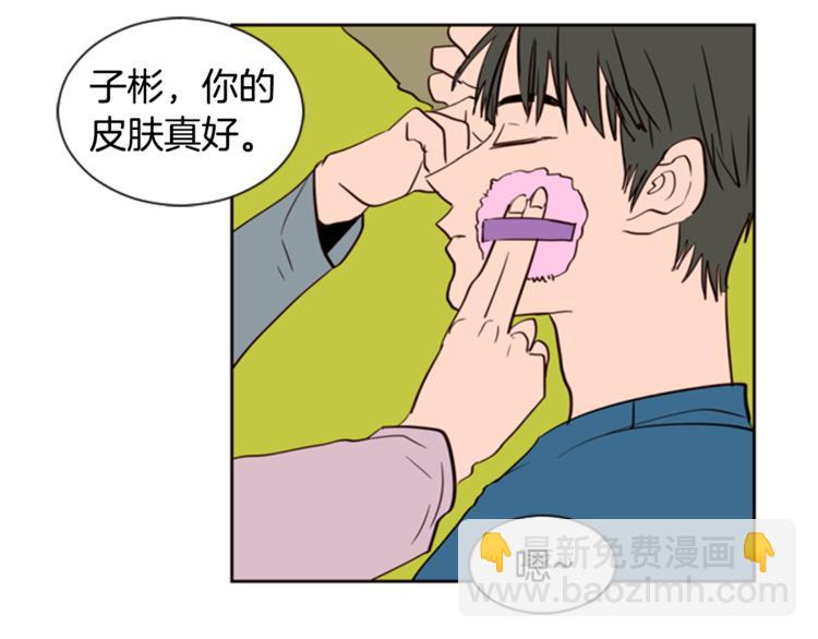 第6话 修学旅行61