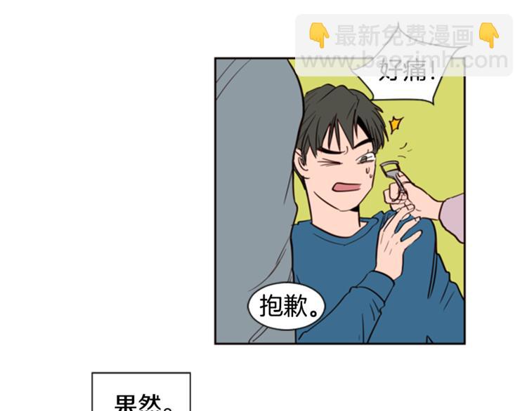 第6话 修学旅行66