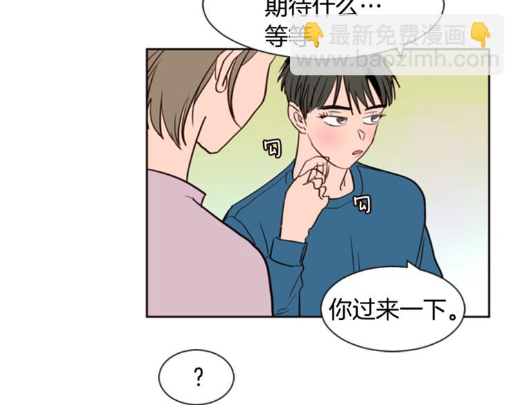 第6话 修学旅行69