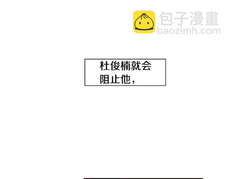 第6话 修学旅行7