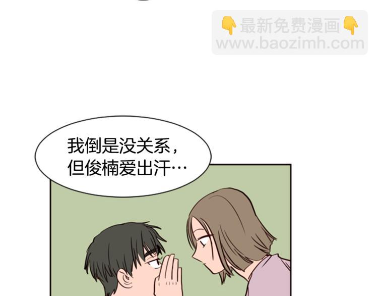 第6话 修学旅行70