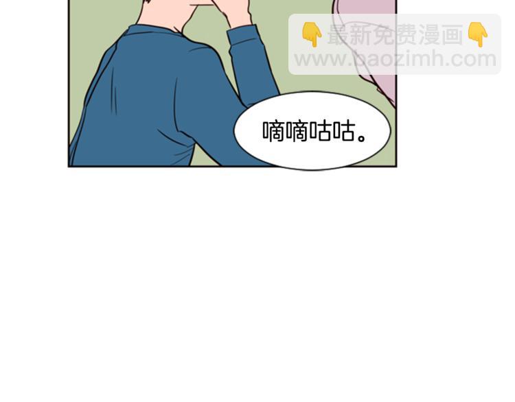 第6话 修学旅行71