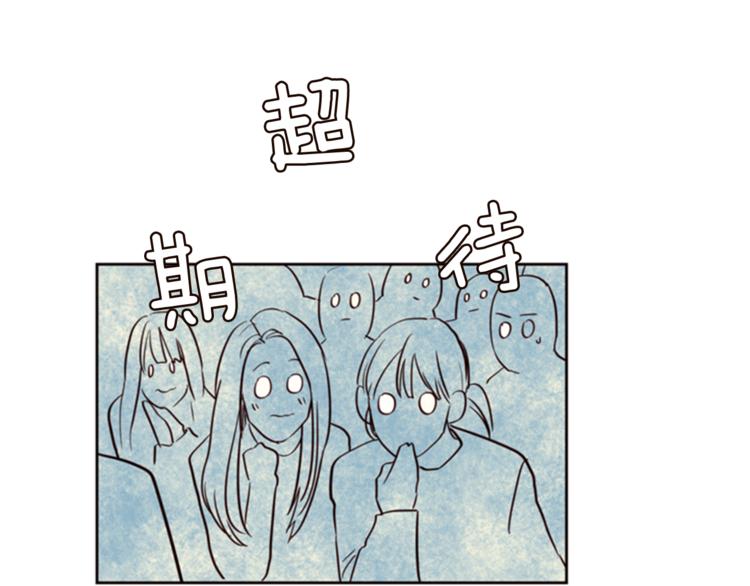第6话 修学旅行74