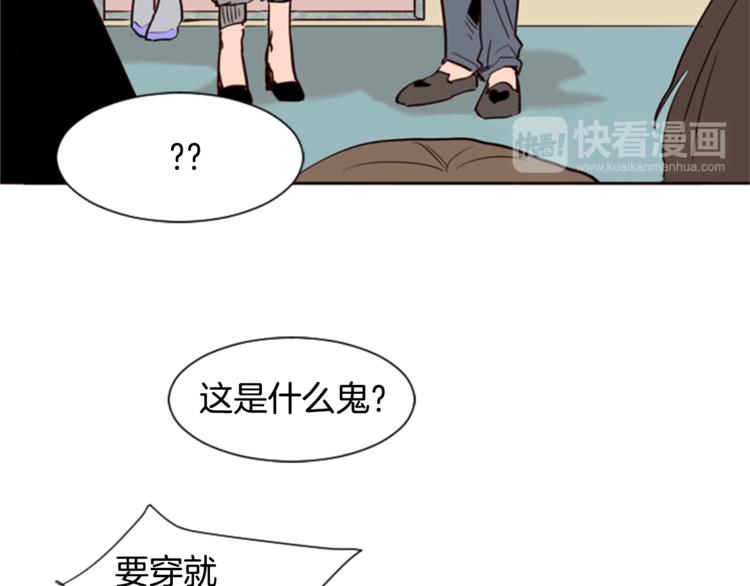 第6话 修学旅行77