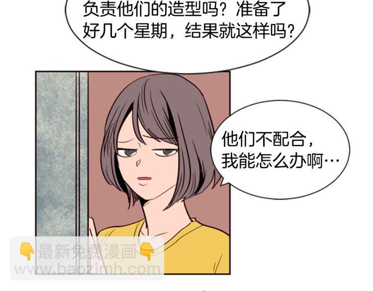 第6话 修学旅行79