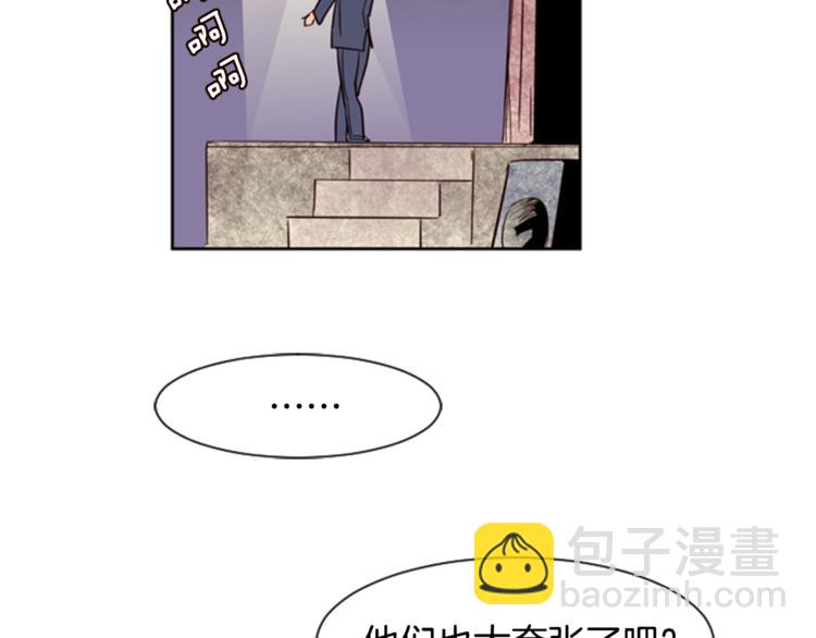 第6话 修学旅行85