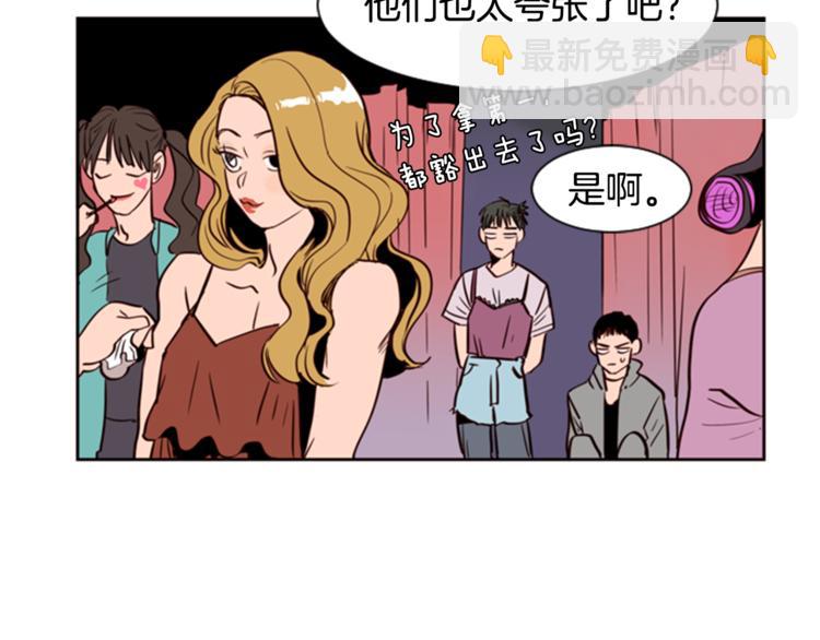 第6话 修学旅行86