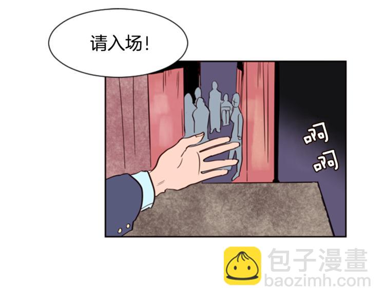 第6话 修学旅行87
