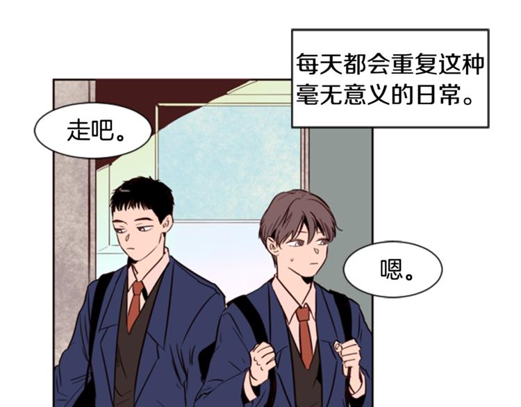 第6话 修学旅行9