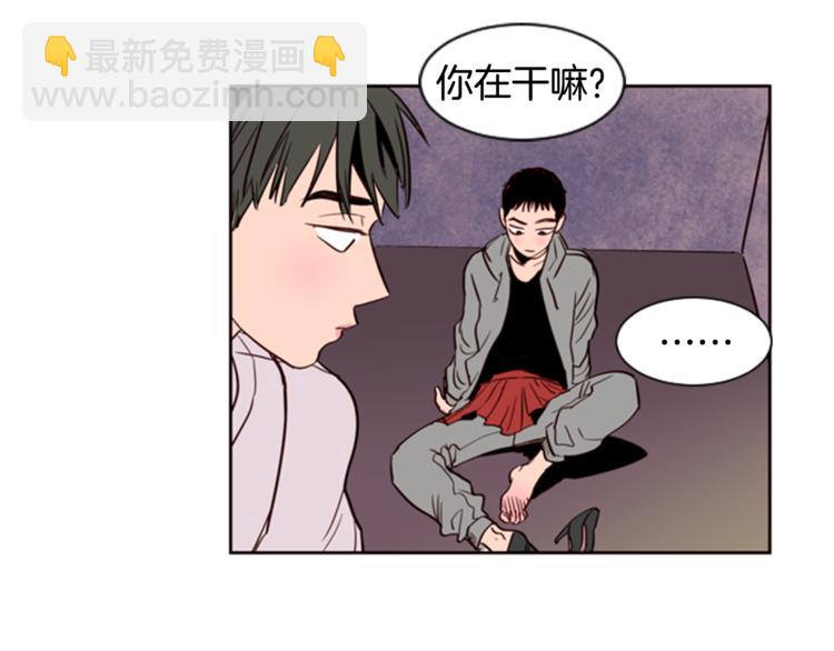 第6话 修学旅行90