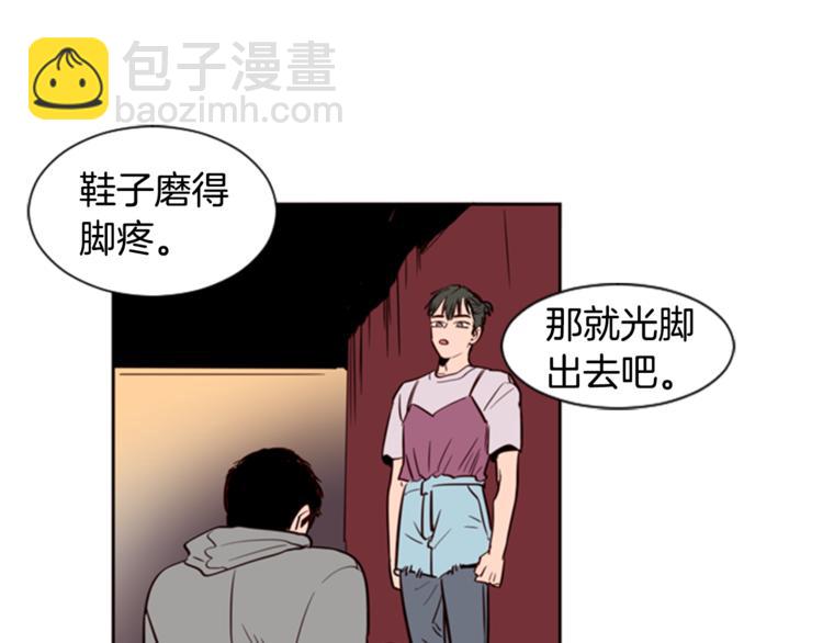 第6话 修学旅行91