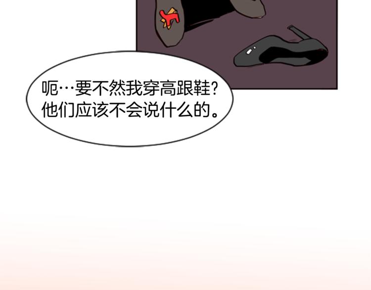 第6话 修学旅行93