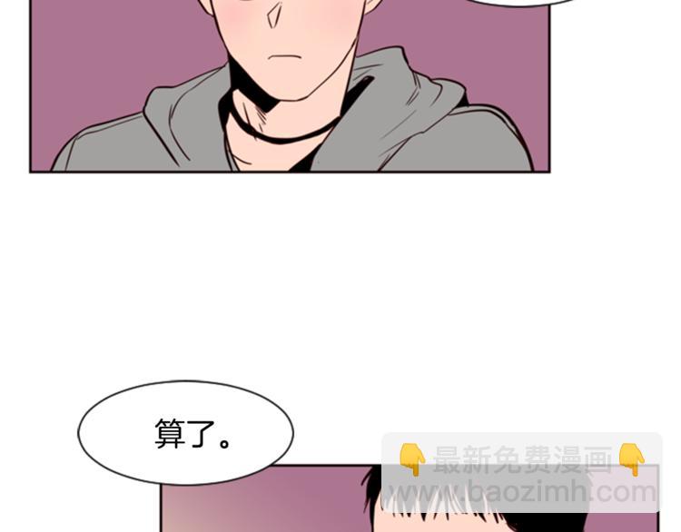 第6话 修学旅行96
