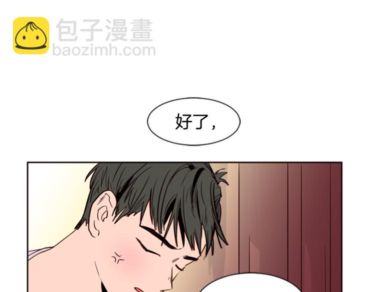 第6话 修学旅行98