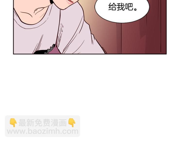 第6话 修学旅行99