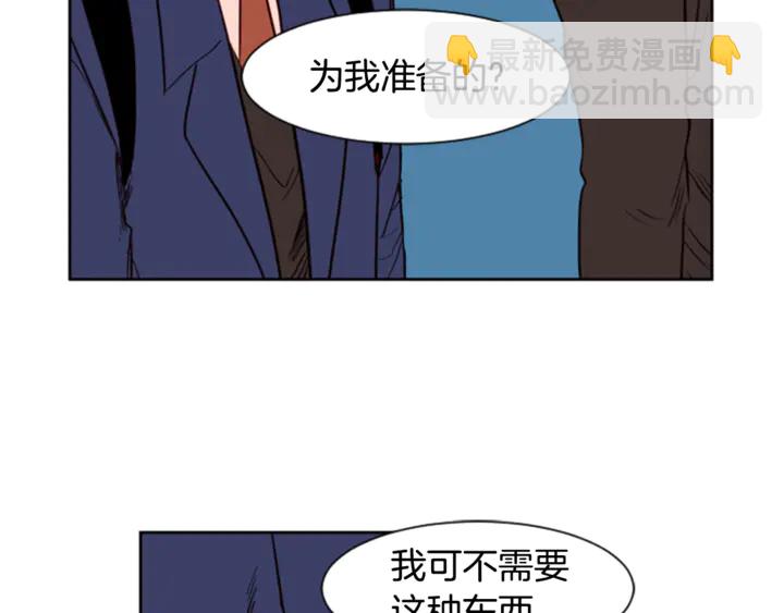 第8话 会心动吗？89