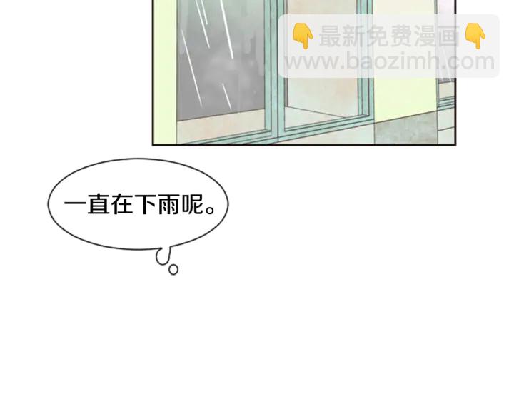 第9话 我只是在揍他100