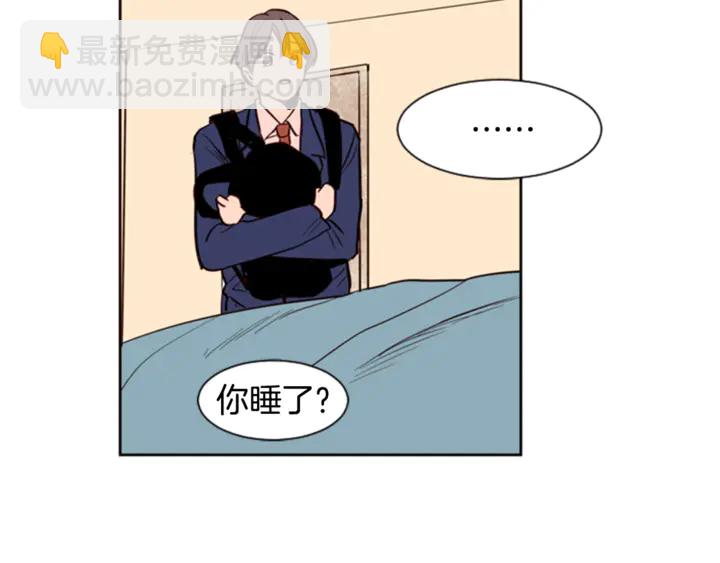 第9话 我只是在揍他113