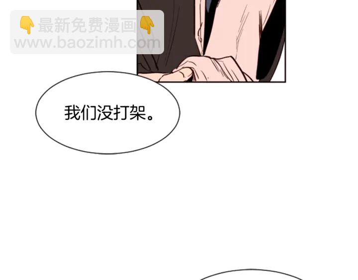 第9话 我只是在揍他92