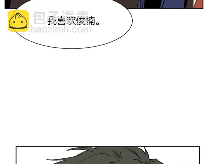 第10话 我喜欢的人是…120