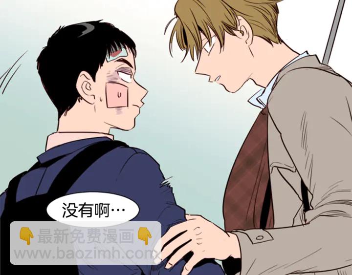 第10话 我喜欢的人是…65