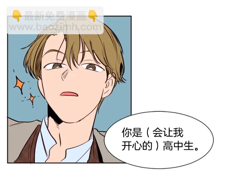 第10话 我喜欢的人是…76
