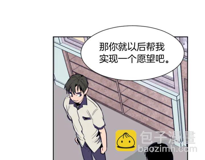 第11话 我们的第一次相识100