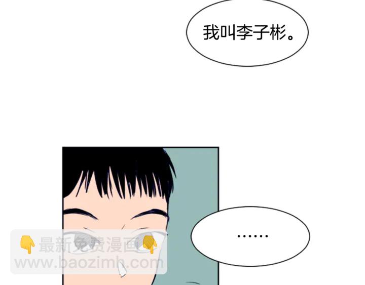 第11话 我们的第一次相识119