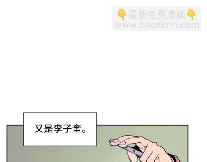 第14话 对我来说他就是小天使106